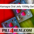 Kamagra Oral Jelly 100Mg Gel 14